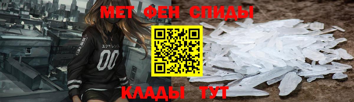 АМФ 97%  Вход с VPN  Амфетамин  Касимов 