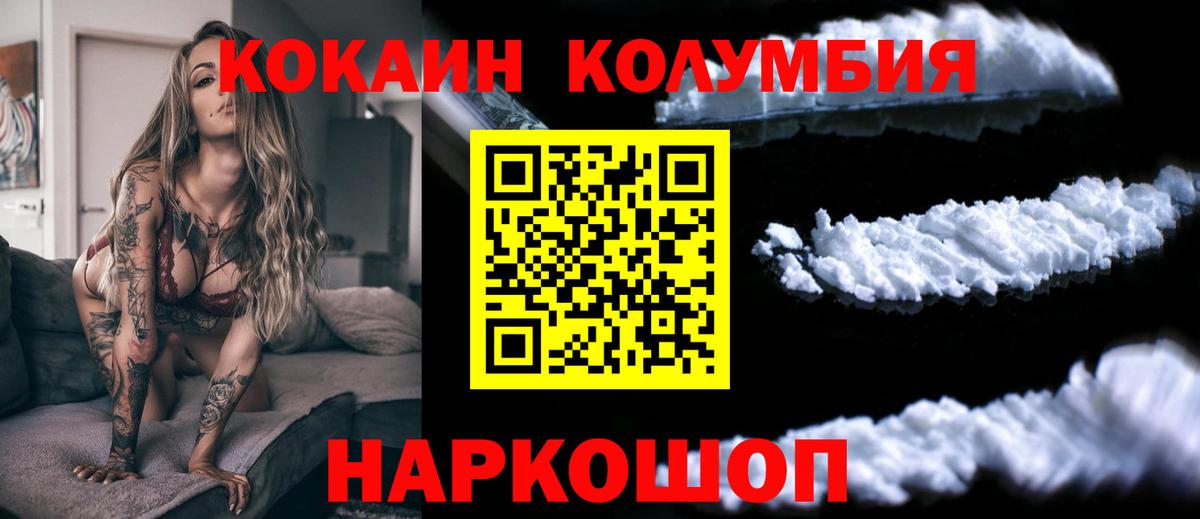 цены   КОКАИН  Вход с VPN  COCAIN Эквадор  Касимов 