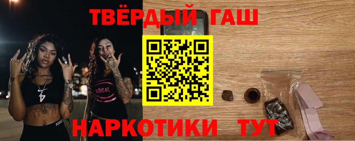 Гашиш Premium Касимов