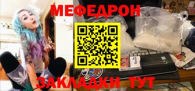 стафф Конаково