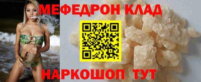 стафф Конаково