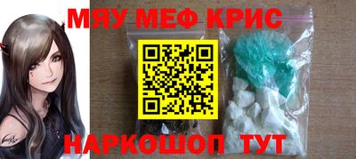 синтетический гашиш Коммунар