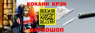 синтетический гашиш Коммунар