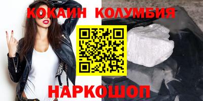 стафф Конаково