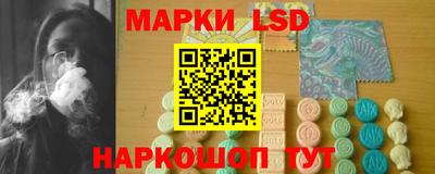 стафф Конаково