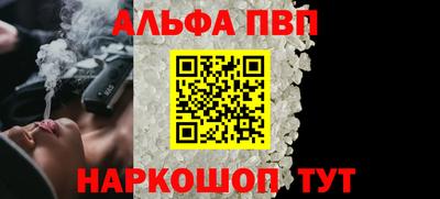 синтетический гашиш Коммунар