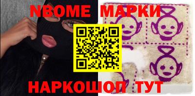 синтетический гашиш Коммунар