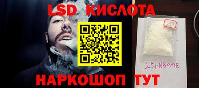 стафф Конаково
