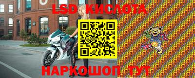 синтетический гашиш Коммунар