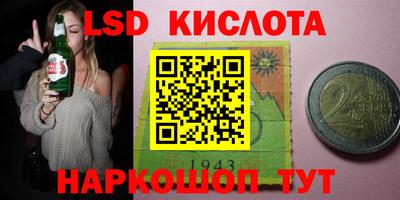синтетический гашиш Коммунар