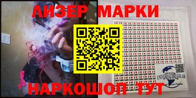 стафф Конаково