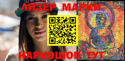синтетический гашиш Коммунар