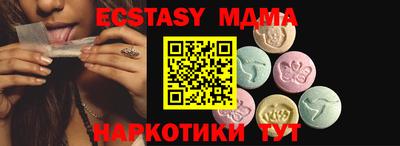 стафф Конаково