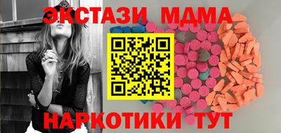 экстази Комсомольск-на-Амуре