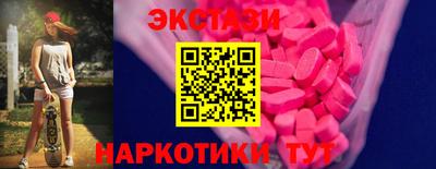 стафф Конаково