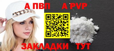 синтетический гашиш Коммунар