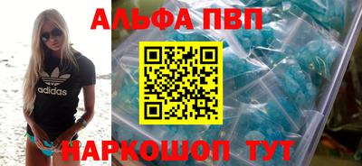 стафф Конаково