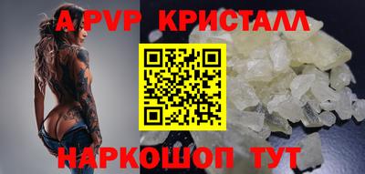 синтетический гашиш Коммунар