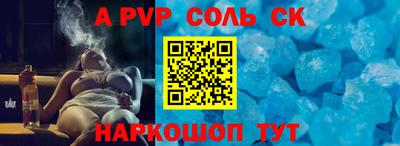 экстази Комсомольск-на-Амуре