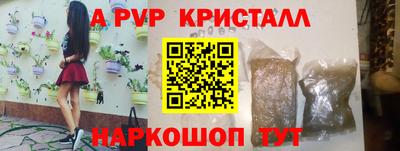 стафф Конаково