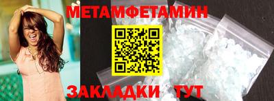 синтетический гашиш Коммунар