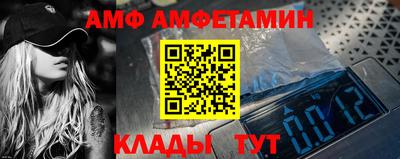 синтетический гашиш Коммунар
