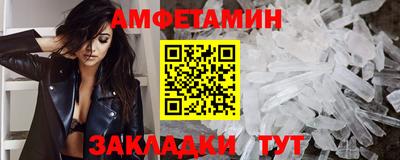экстази Комсомольск-на-Амуре