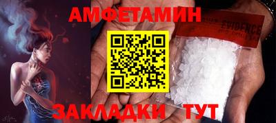 стафф Конаково
