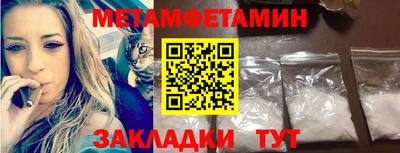 синтетический гашиш Коммунар