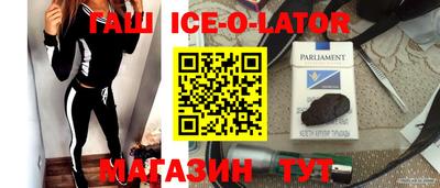 стафф Конаково