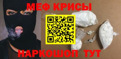 стафф Конаково