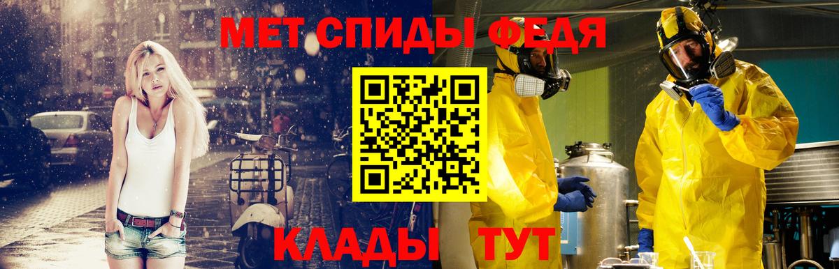Касимов  Метамфетамин пудра  Вход с VPN 