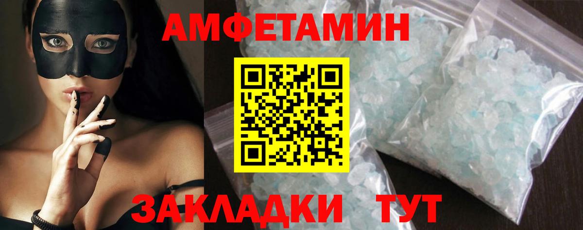 Первитин мет Касимов