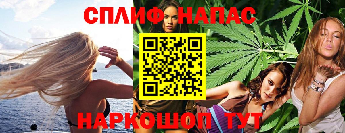 Бошки Шишки семена Касимов