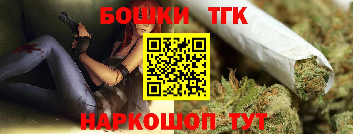 Шишки марихуана SATIVA & INDICA  Вход с VPN  Шишки марихуана ГИДРОПОН  МАРИХУАНА ГИДРОПОН  Касимов 